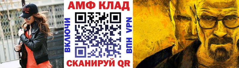 АМФ Розовый  Минеральные Воды 