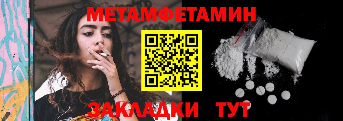 Amphetamine  АМФ Premium  Вход с VPN  Минеральные Воды 