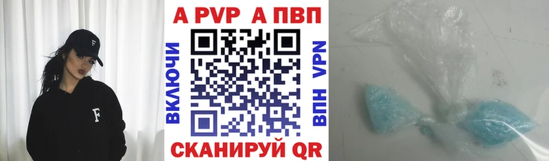 Alpha PVP VHQ  blacksprut сайт  Минеральные Воды 