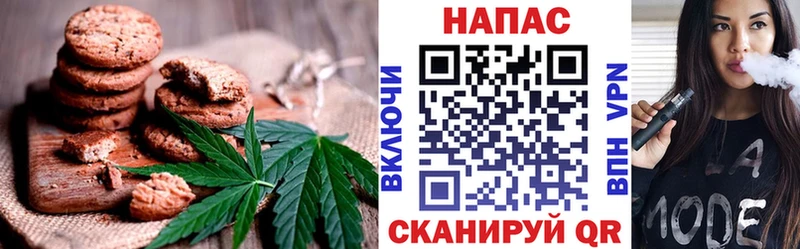 mega ТОР  Минеральные Воды  Еда ТГК марихуана 