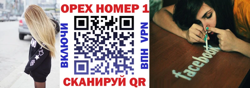 КОКАИН Перу  MEGA tor  Минеральные Воды 