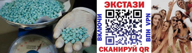 Ecstasy 250 мг Минеральные Воды