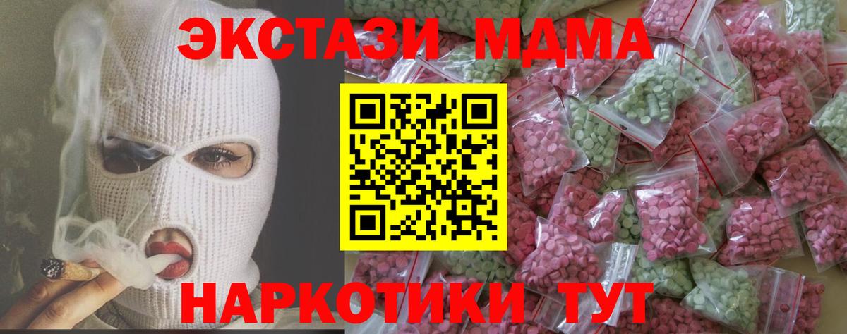 Минеральные Воды  COCAIN  Экстази  АМФЕТАМИН   Канабис  NBOMe  Меф   Лсд 25  ГАШИШ  Вход с VPN  Героин 
