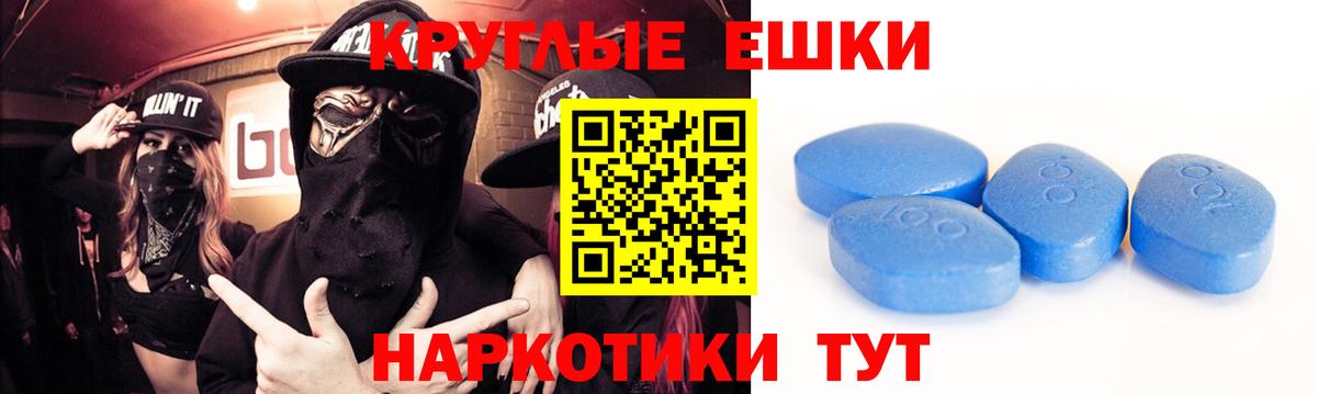 Ecstasy диски Минеральные Воды