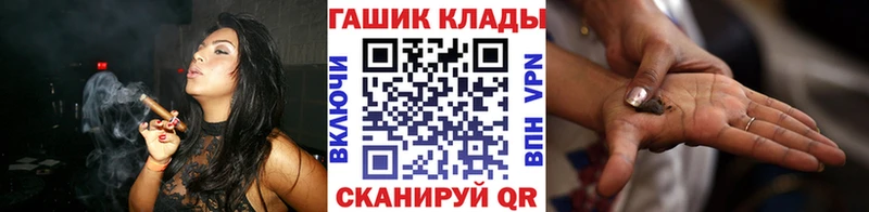 ГАШИШ hashish  Минеральные Воды 
