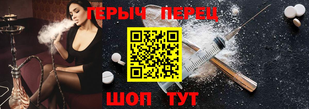 Героин афганец Минеральные Воды