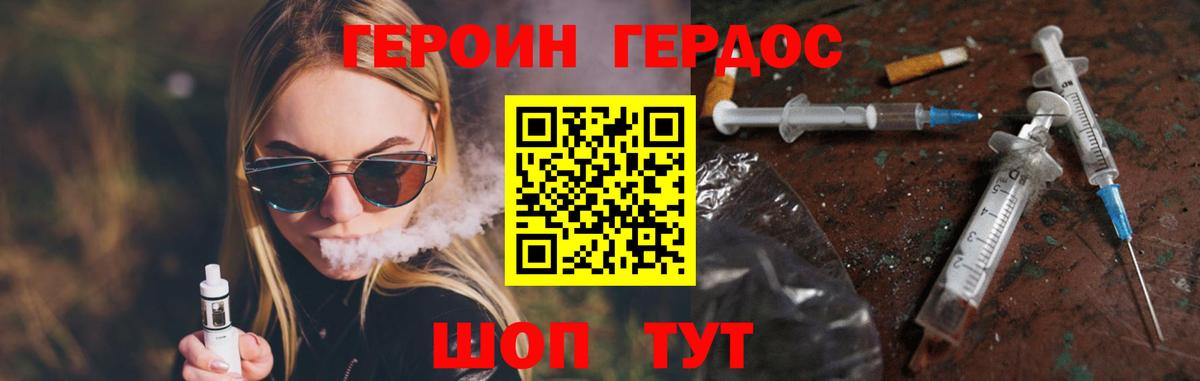 Минеральные Воды  Героин  Вход с VPN  Героин гречка 