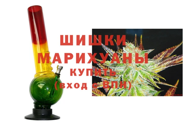 экстази Волоколамск