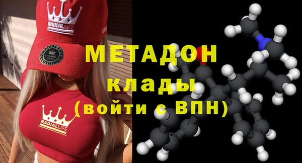 эйфоретик Володарск