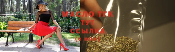эйфоретик Володарск