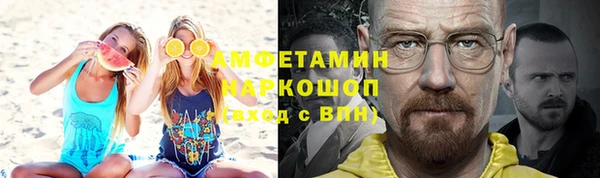 экстази Волоколамск