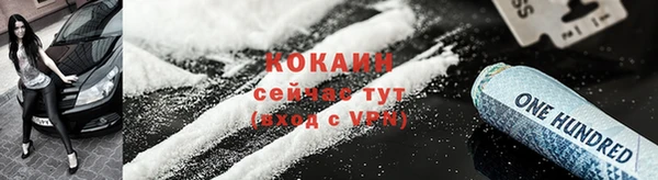 эйфоретик Володарск