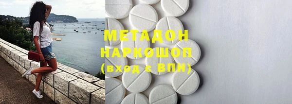 мефедрон VHQ Лихославль