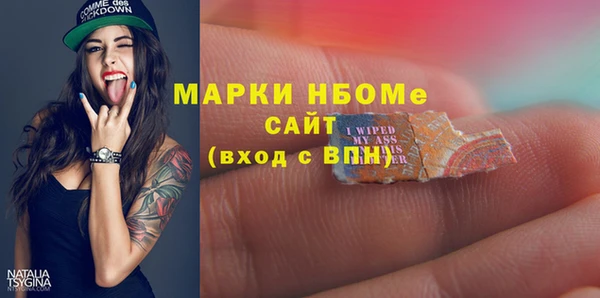мдма Волосово