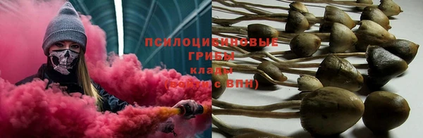экстази Волоколамск