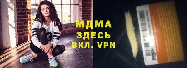 экстази Волоколамск