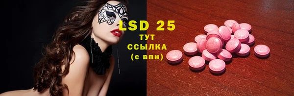 шишки Лиски