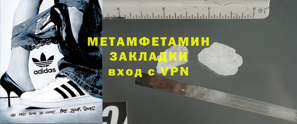эйфоретик Володарск