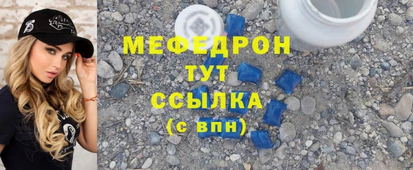 эйфоретик Володарск