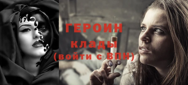экстази Волоколамск