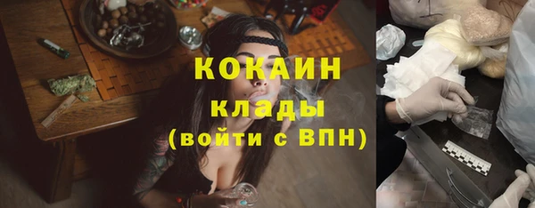 мдма Волосово