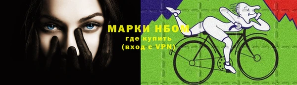 экстази Волоколамск