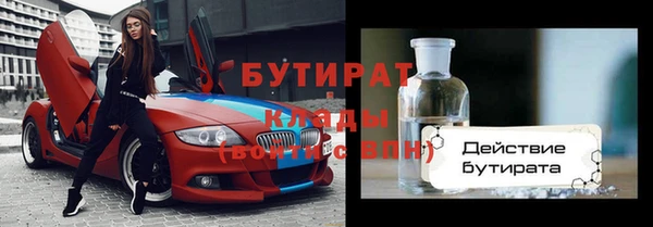 мдма Волосово