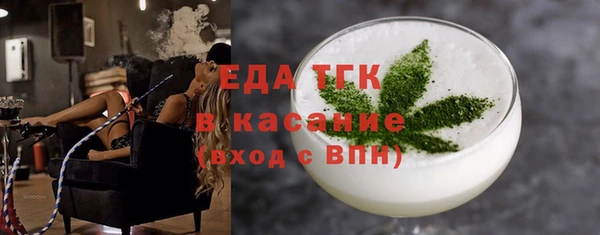экстази Волоколамск
