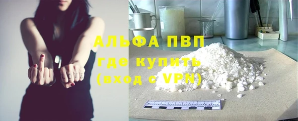 мдма Волосово