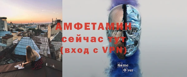 эйфоретик Володарск
