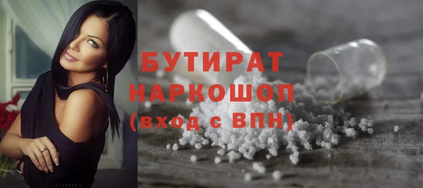 мдма Волосово