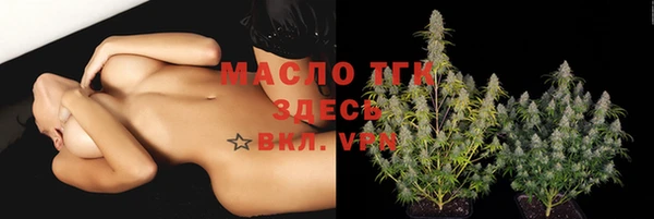 экстази Волоколамск