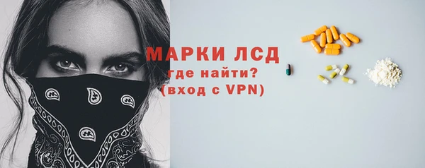 экстази Волоколамск