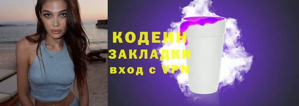 мдма Волосово