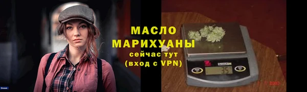 экстази Волоколамск