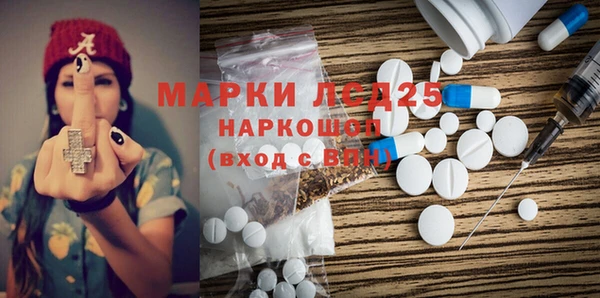 экстази Волоколамск