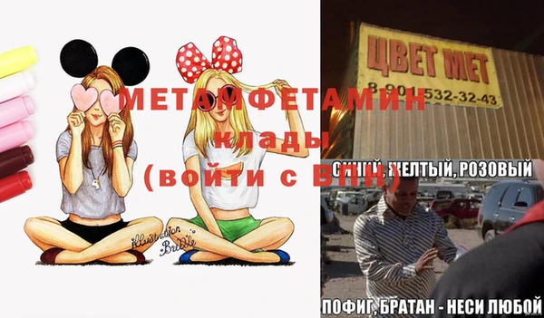 эйфоретик Володарск