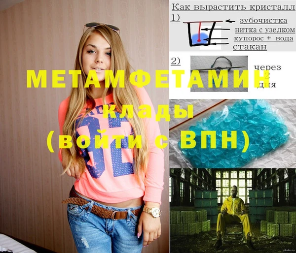 эйфоретик Володарск