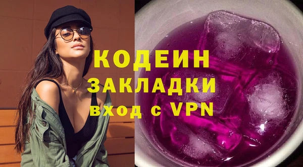 мдма Волосово