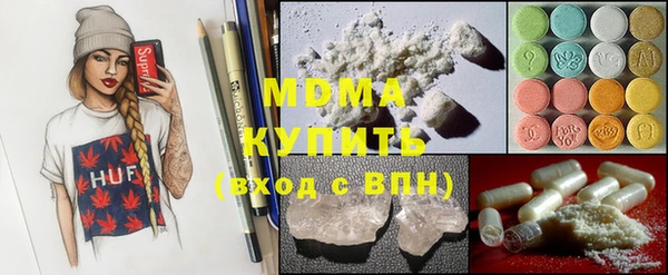 эйфоретик Володарск