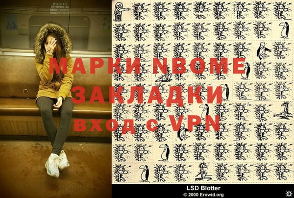 эйфоретик Володарск