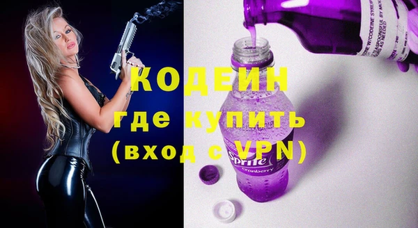 мдма Волосово