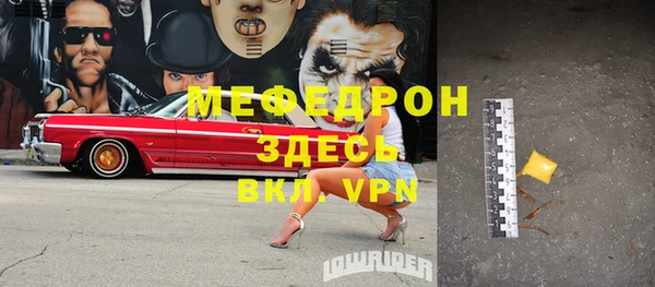 эйфоретик Володарск