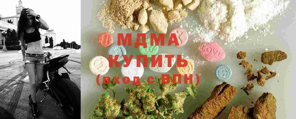 экстази Волоколамск