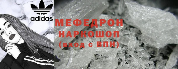 мдма Волосово