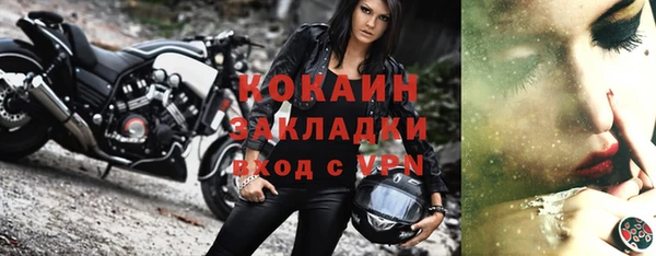 экстази Волоколамск