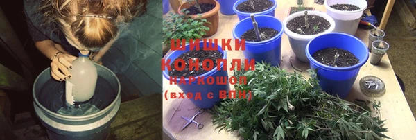 экстази Волоколамск