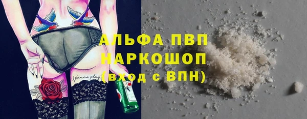 мдма Волосово