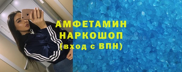 мдма Волосово