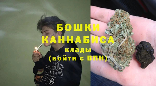 экстази Волоколамск